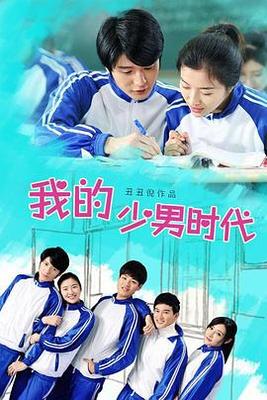 古惑仔5龙争虎斗