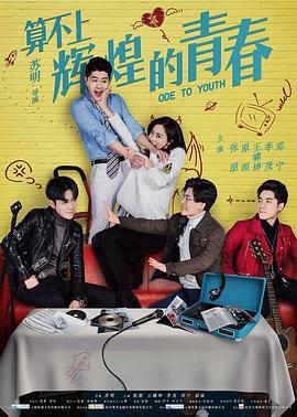 隋唐英雄第三部