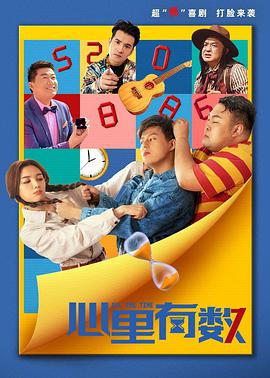 国宝奇旅