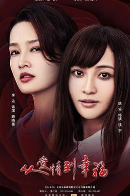 黑帮老大和我的365天第二部美剧