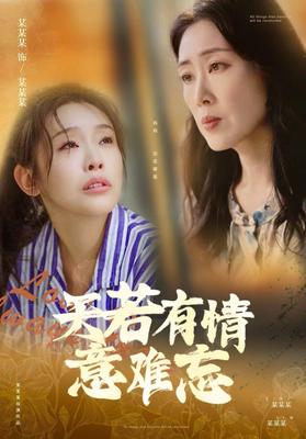 小东西四根手指行吗百合