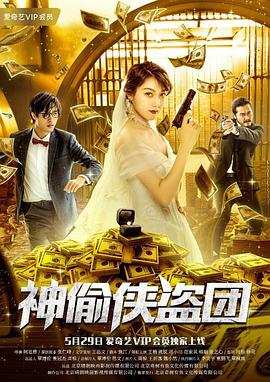 步步惊情港版