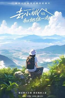 斗罗大陆第141集