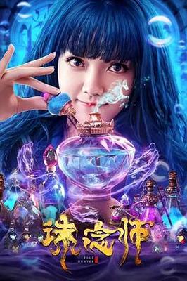 老师不可以学校呢