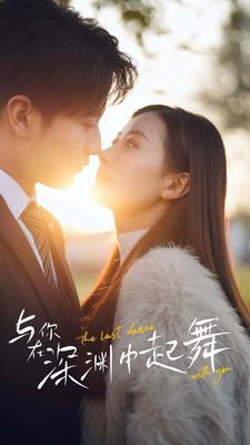 侠岚第五季全集播放