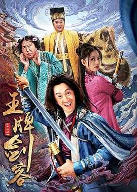 黑帮少爷爱上我第三季在线观看
