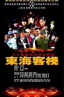 锦衣之下1-55集全集免费高清播放