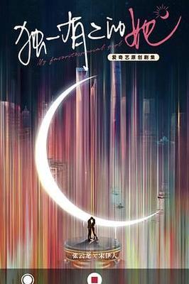 与警察的聊天记录