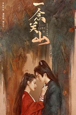 黑帮大佬我的365日第二部