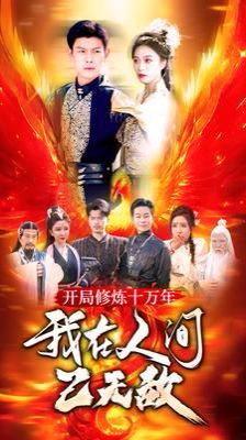 漫画软件网