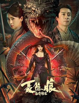 致命主妇在线观看