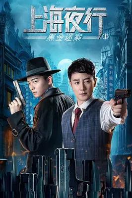 怪侠一枝梅高清下载