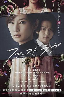 野花高清在线视频免费观看1
