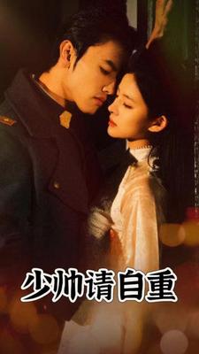 魔幻之音韩剧在线观看