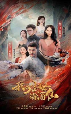 千山暮雪下载