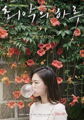 劳荣枝今天最新消息