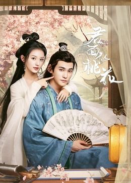 不知深浅PO1V2车