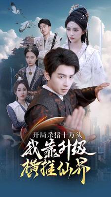 千王之王重出江湖全集40国语高清版