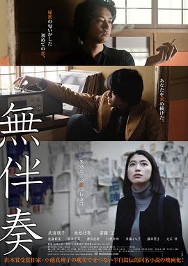 错嫁