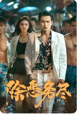 飘雪免费手机影院