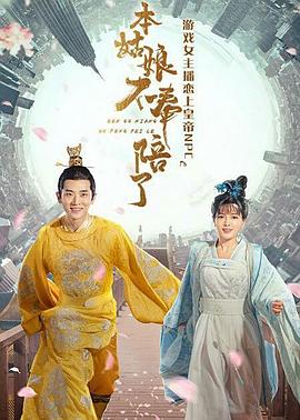 地球脉动第一季免费观看