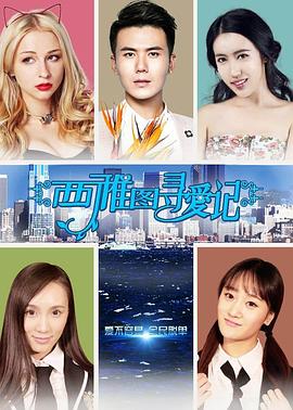 有人比我更帅吗