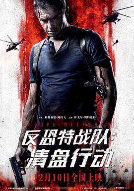 里面也请好好疼爱7话