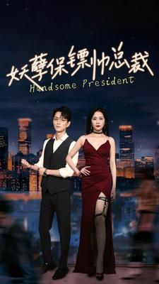 盗梦空间电影下载