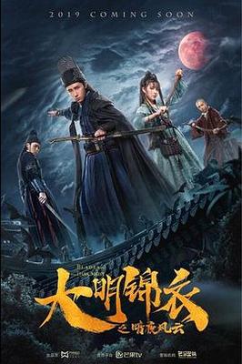 中国队澳大利亚直播