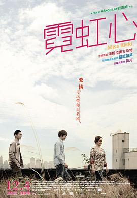 互换身体后我竹马