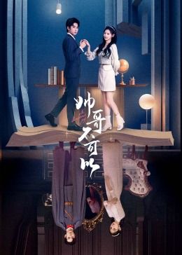 沈先生今天离婚了吗