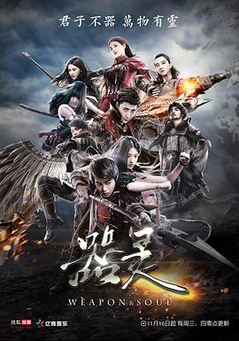 亢奋|电视剧