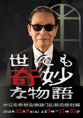 壁咚影视剧