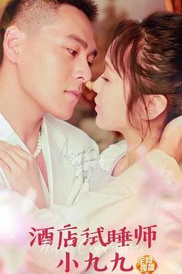 摇摇晃晃的人间