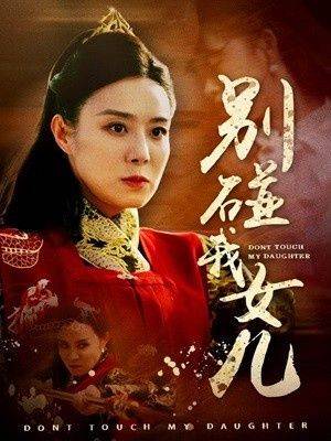 好汉三条半高清