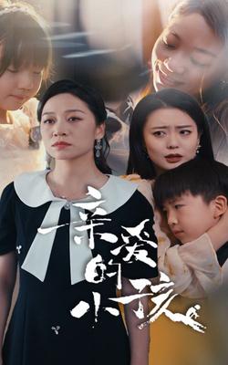 王者荣耀公孙离墙?云缨图片