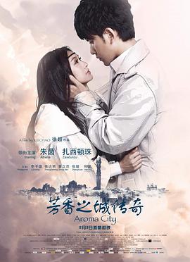 翘臀美女色图