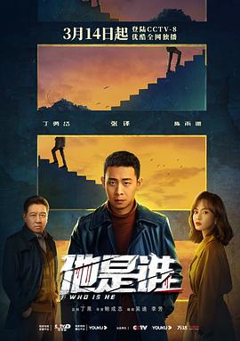 上锁的房间在线观看免费高清