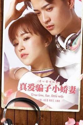 原来是老师啊电视剧在线观看