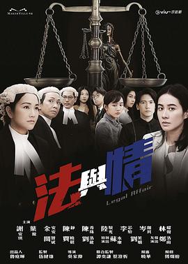 人鱼小姐国语版