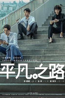 谁懂女儿心电视剧