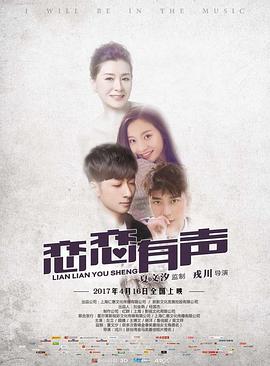 新日本五区六区