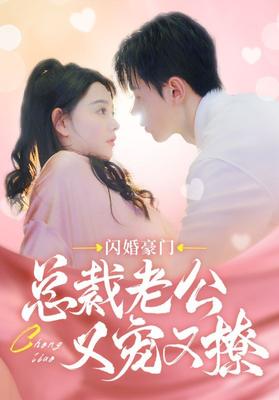 国产情侣91在线京东蜜桃