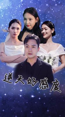 老阿姨是最有味的