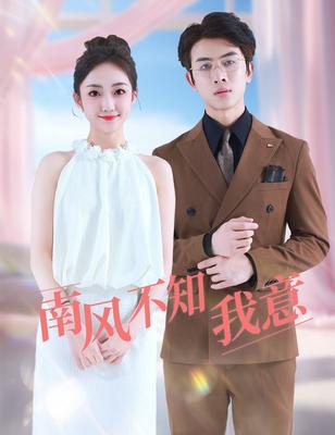 盗墓笔记极海听雷