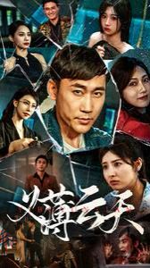 东方阿保