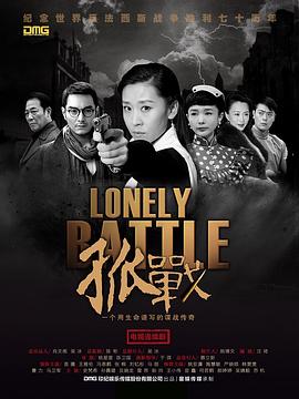 巨轮|粤语