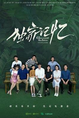 呼吸过度的番外