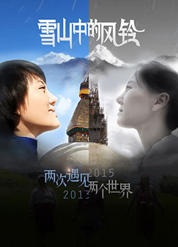七彩西游