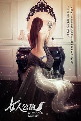 世界的起源名画高清图